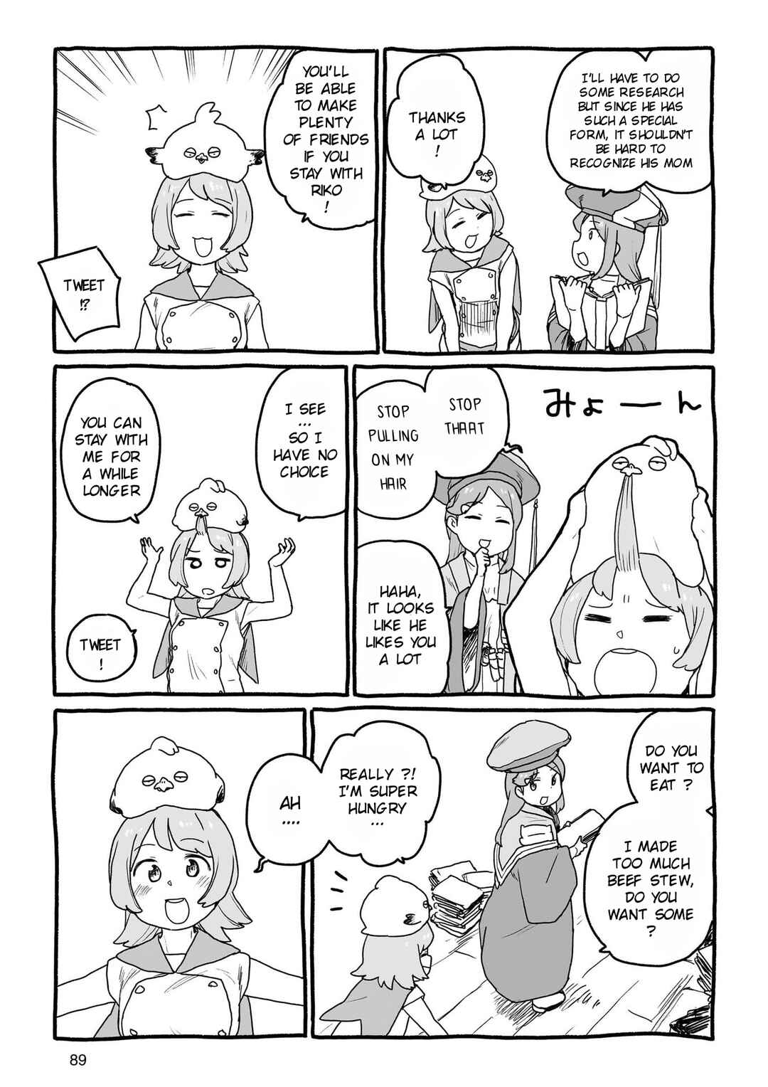 Chapter 16 - Page 3