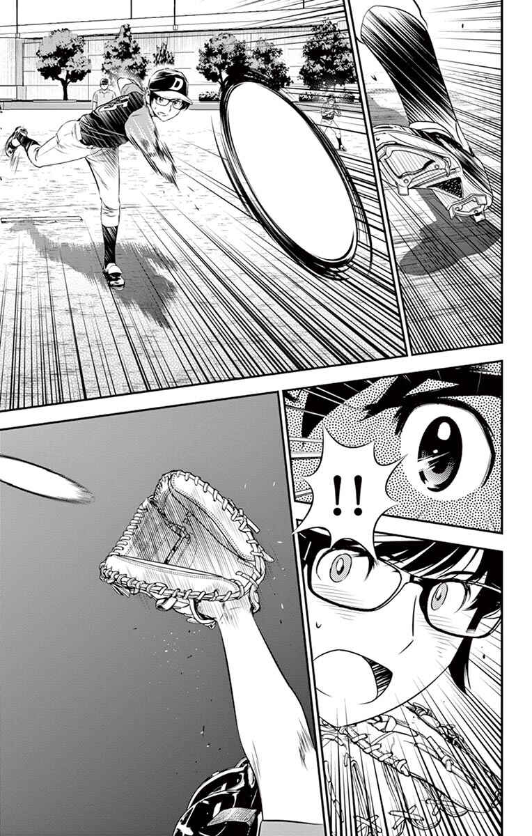 Chapter 34 - Page 18