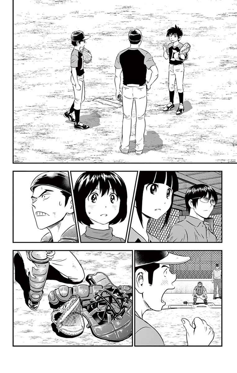 Chapter 34 - Page 3