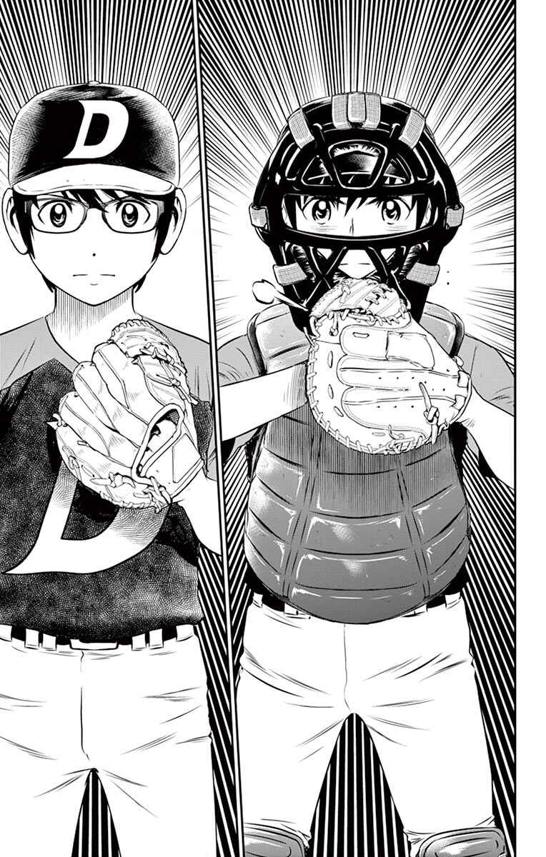 Chapter 34 - Page 4