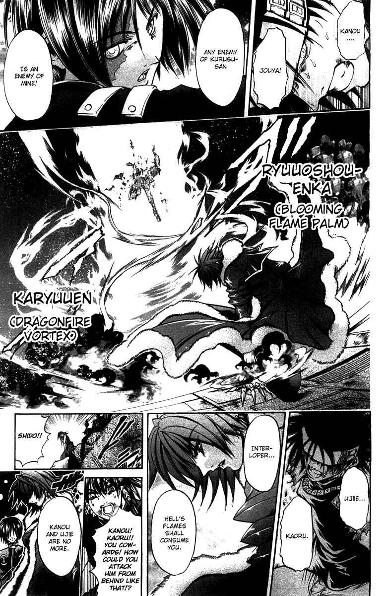 Chapter 268 - Page 14