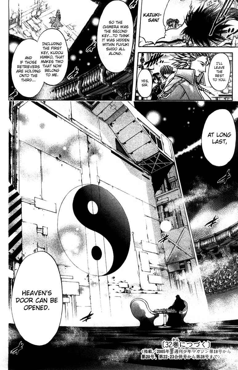 Chapter 268 - Page 16