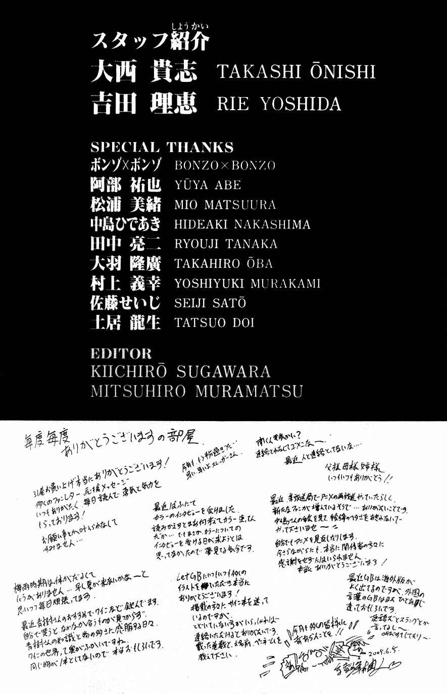 Chapter 268 - Page 20