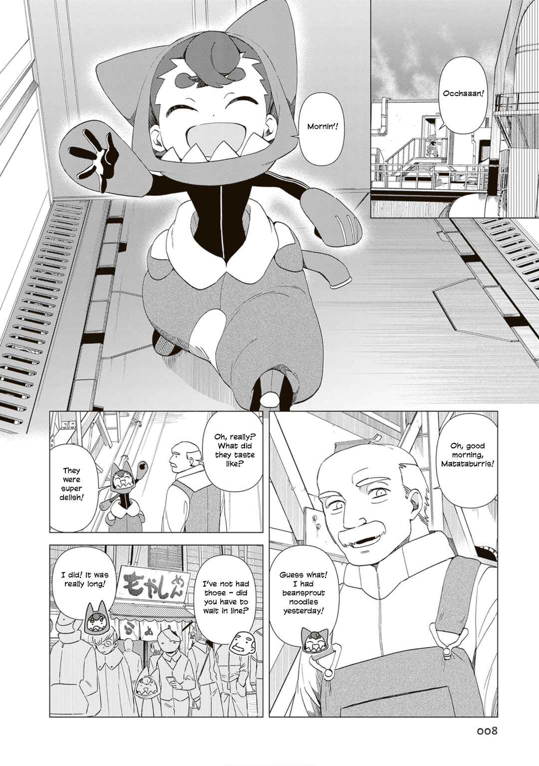 Chapter 1 - Page 5