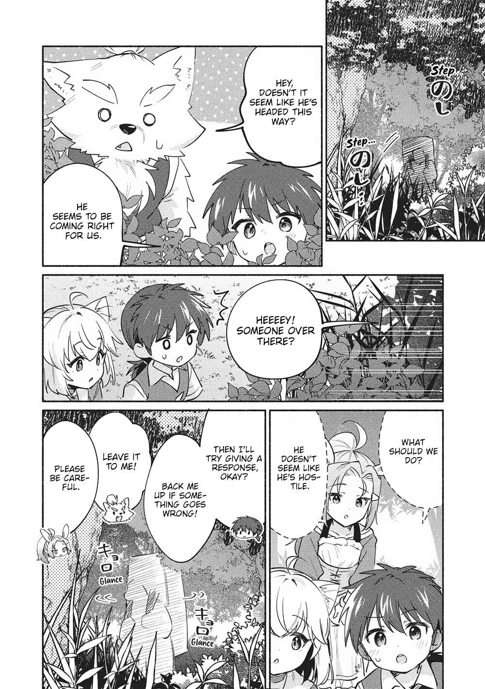Chapter 60 - Page 2