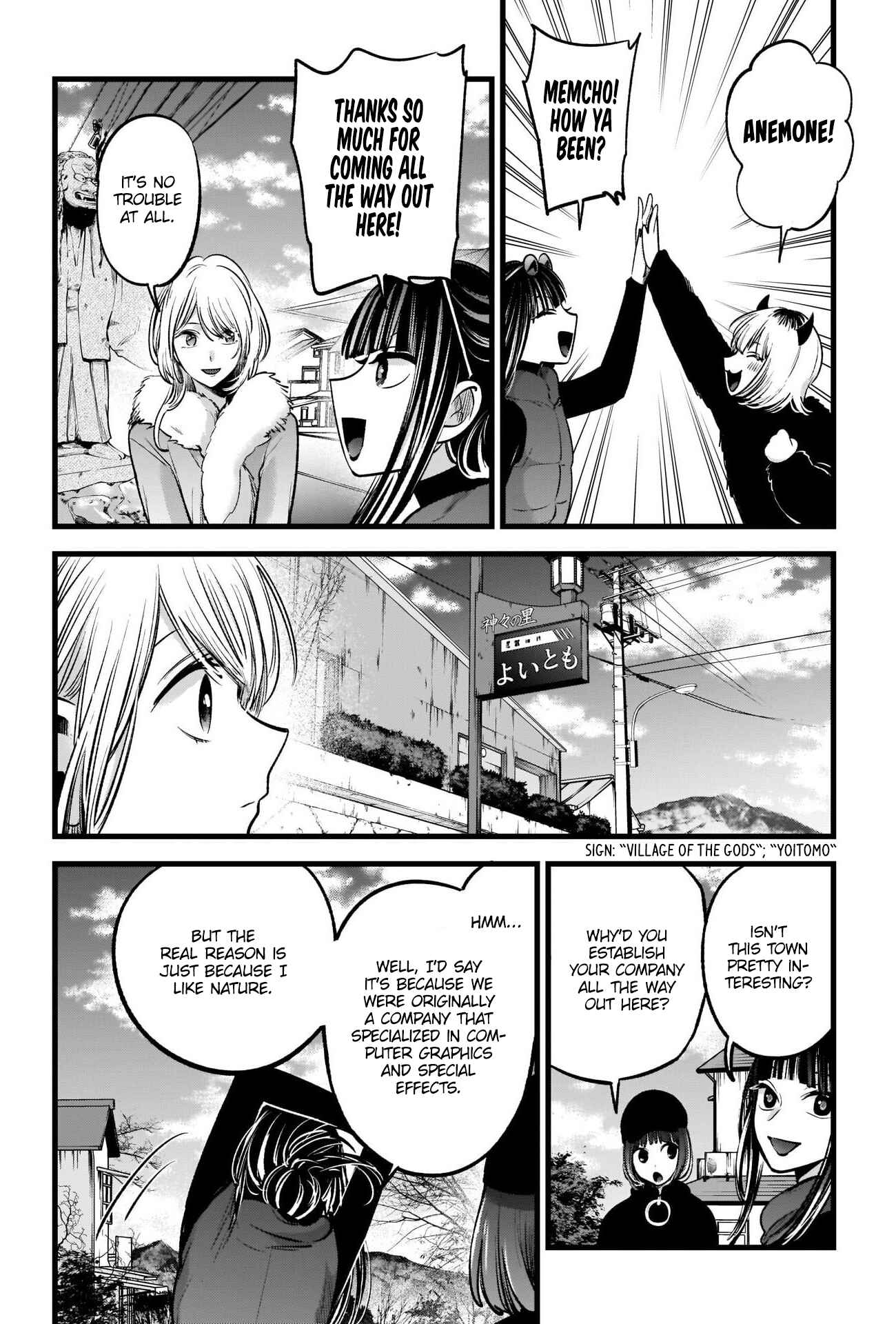 Chapter 74 - Page 13