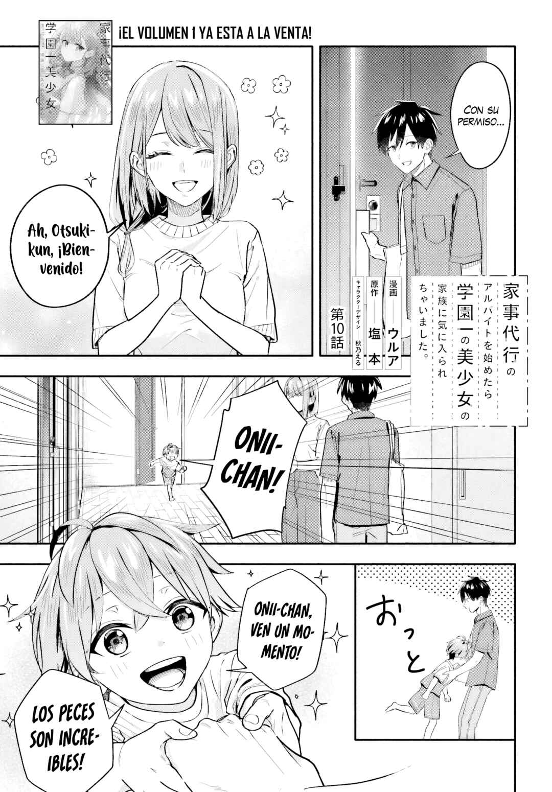 Chapter 10 - Page 1