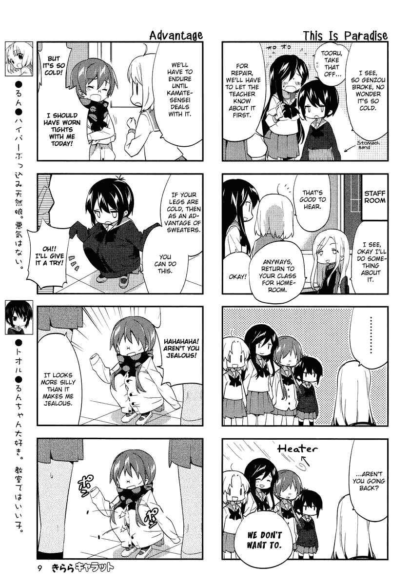 Chapter 66 - Page 4