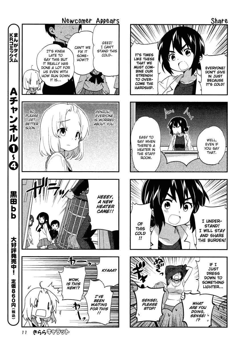 Chapter 66 - Page 6