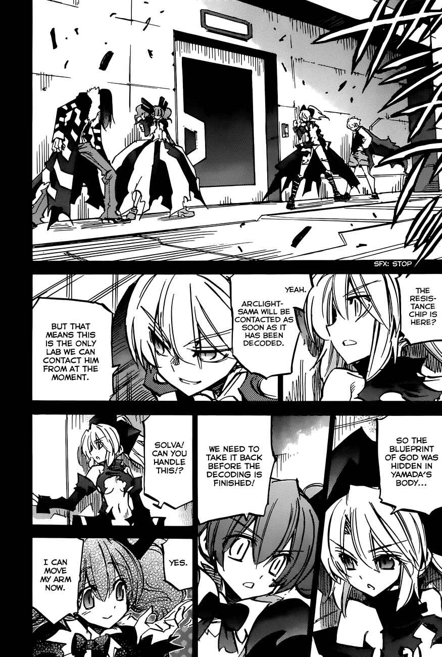 Chapter 105 - Page 18