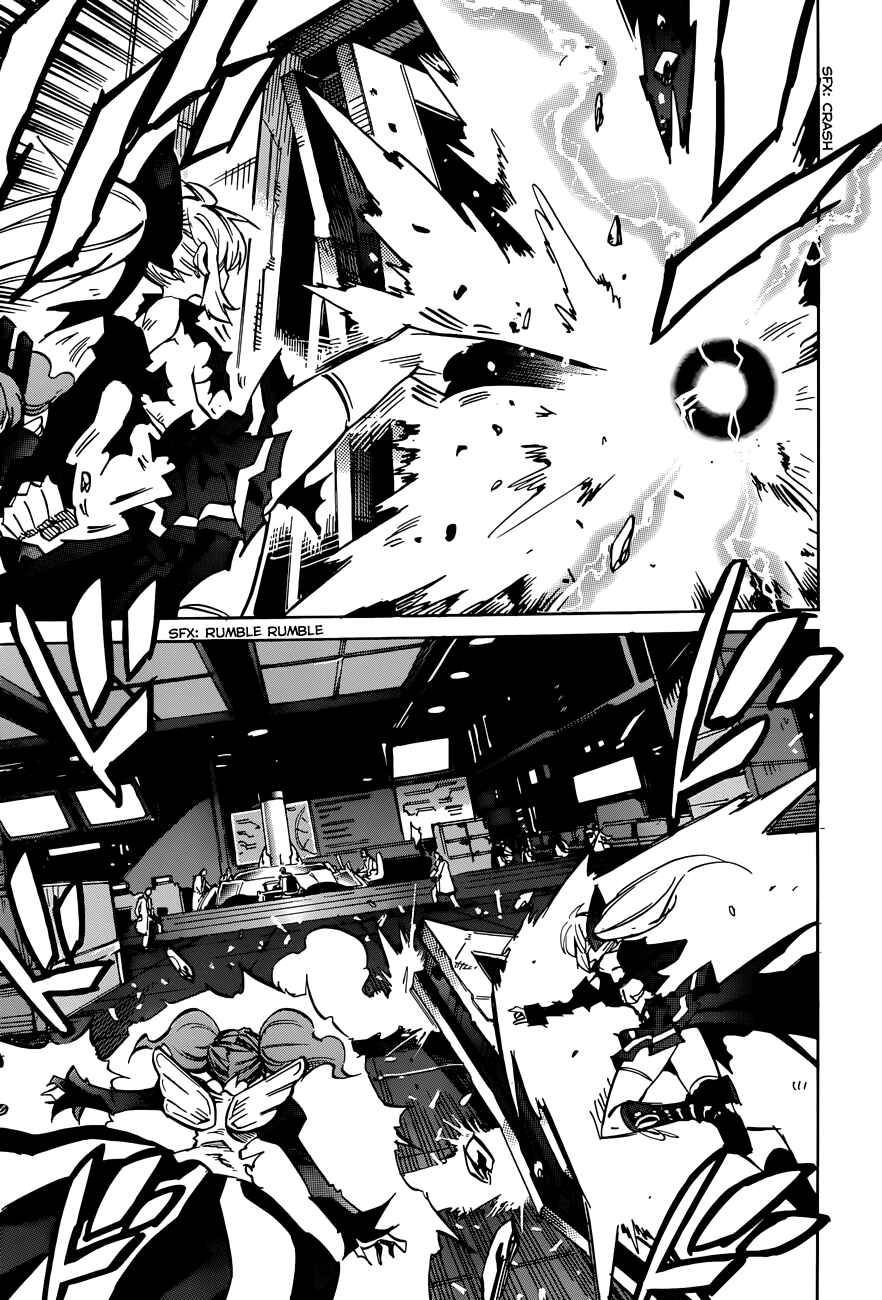 Chapter 105 - Page 19