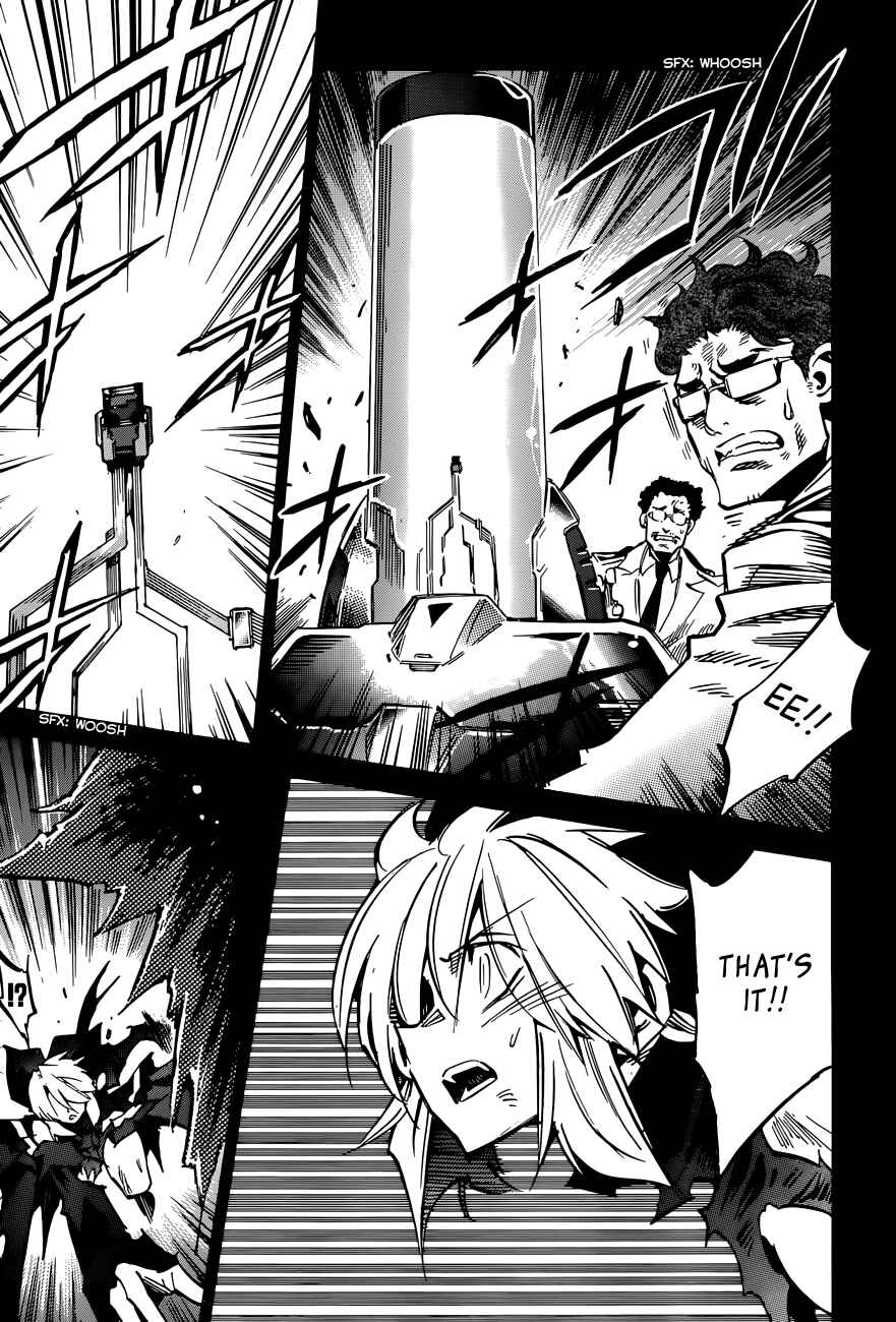 Chapter 105 - Page 21