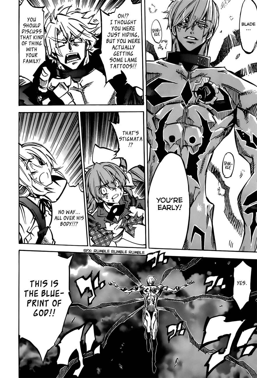 Chapter 105 - Page 7