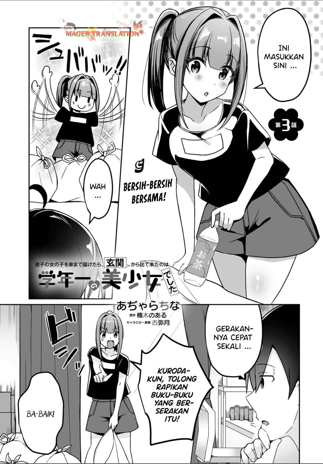 Chapter 3 - Page 2