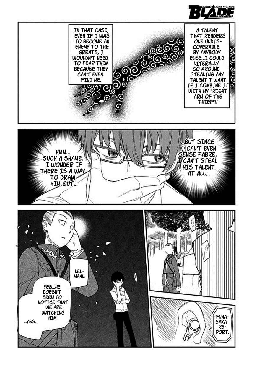 Chapter 12 - Page 16