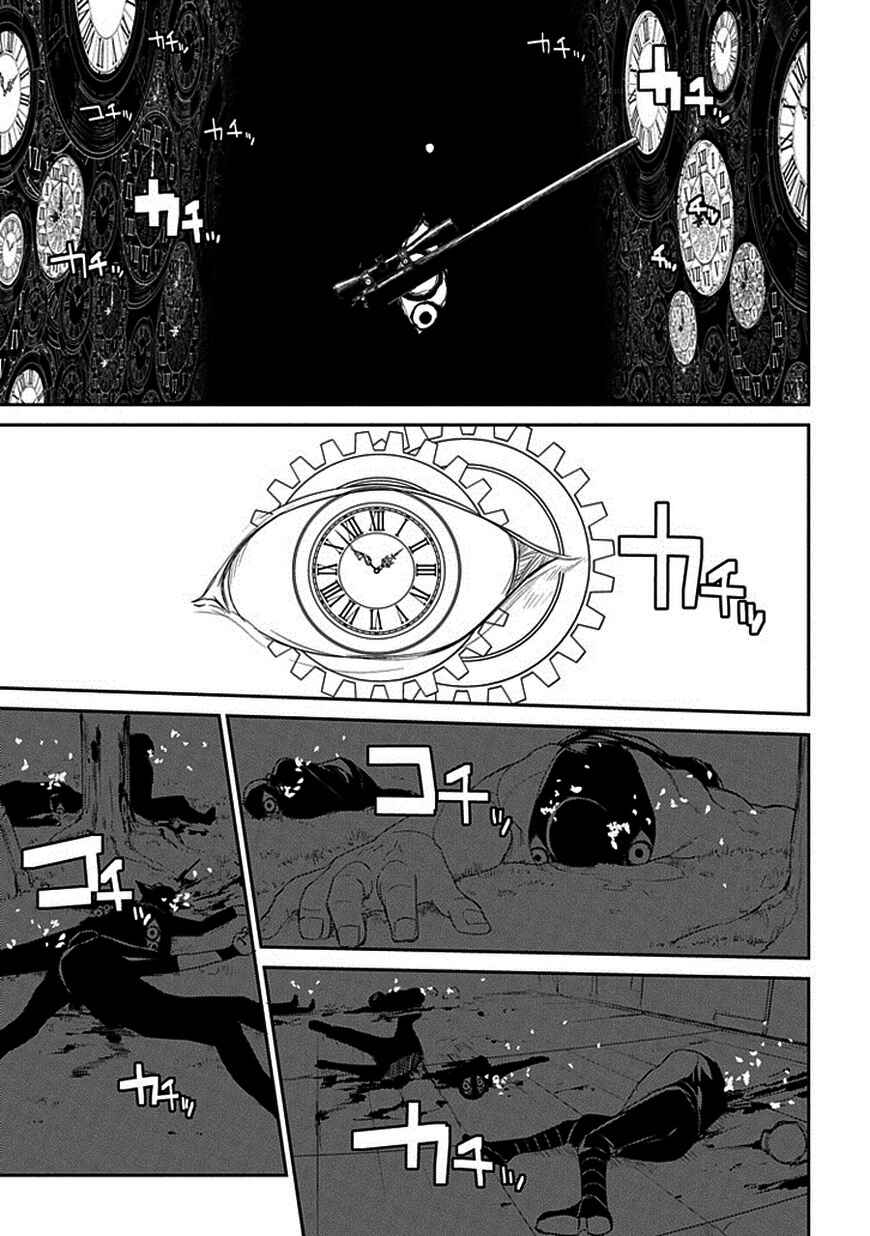 Chapter 12 - Page 23