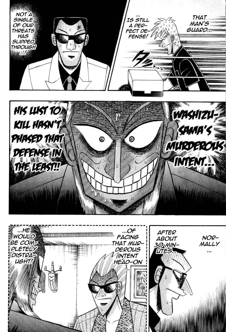 Chapter 132 - Page 19