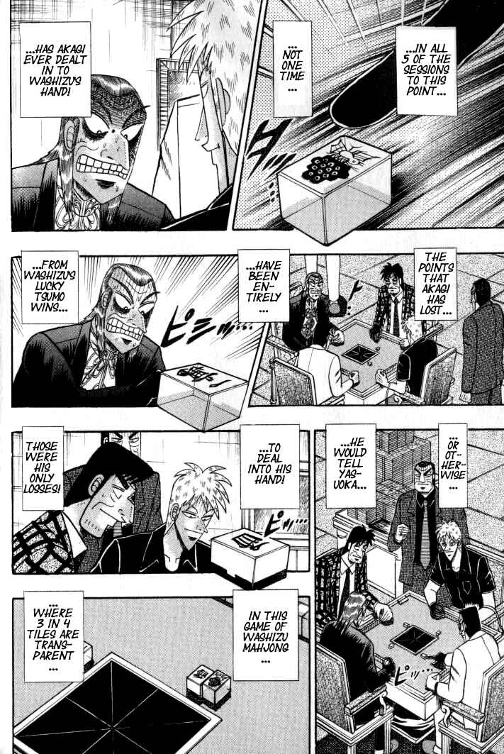 Chapter 132 - Page 6