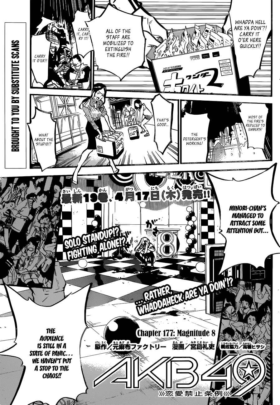 Chapter 177 - Page 3
