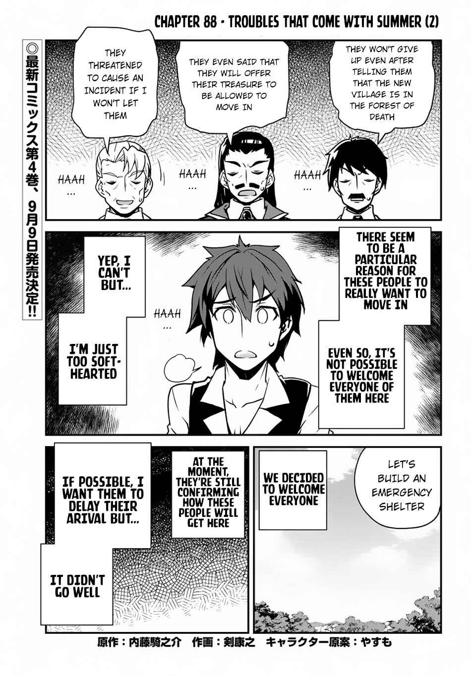 Chapter 88 - Page 2