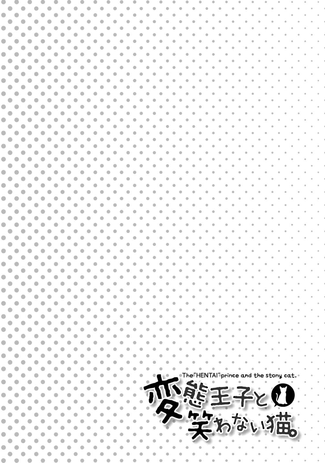 Chapter 42 - Page 5