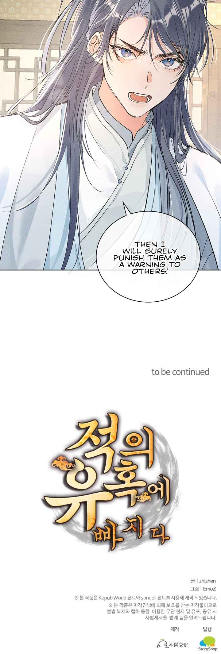 Chapter 5 - Page 26