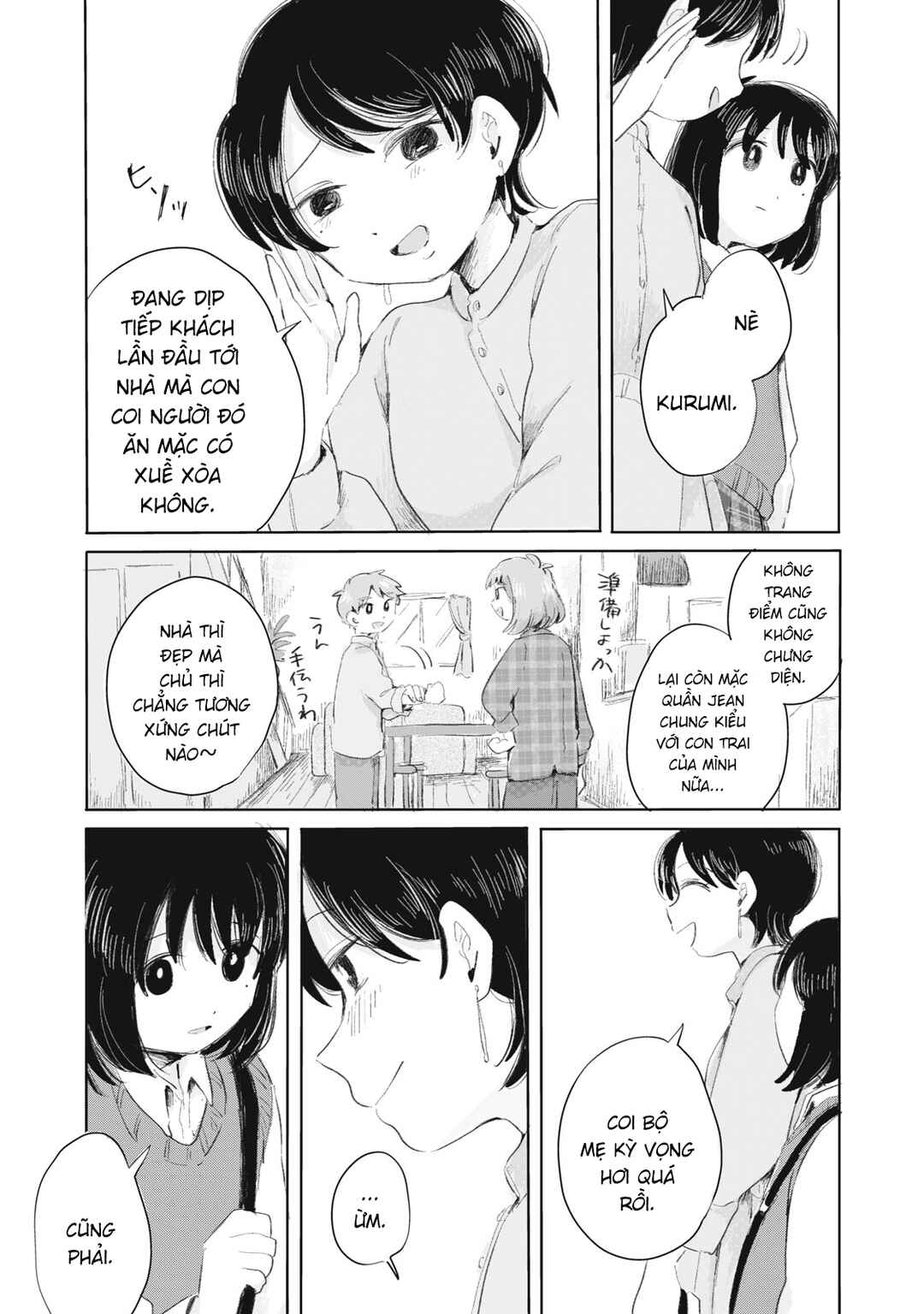 Chapter 7 - Page 12