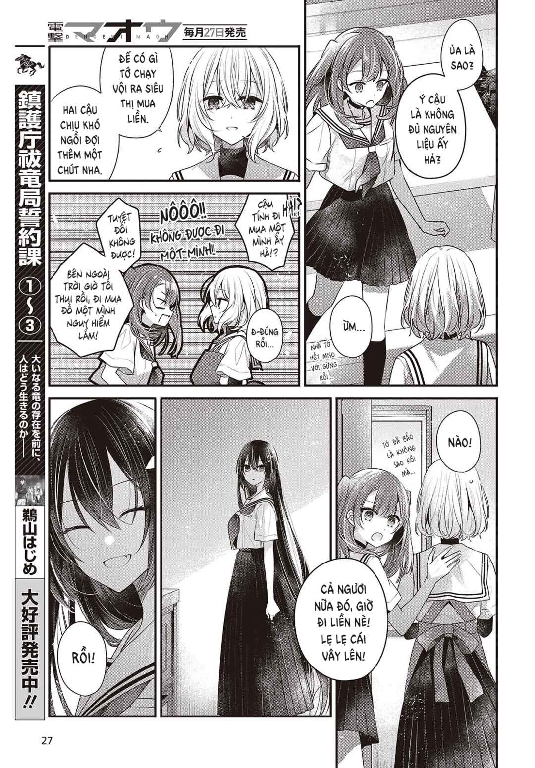 Chapter 48 - Page 21
