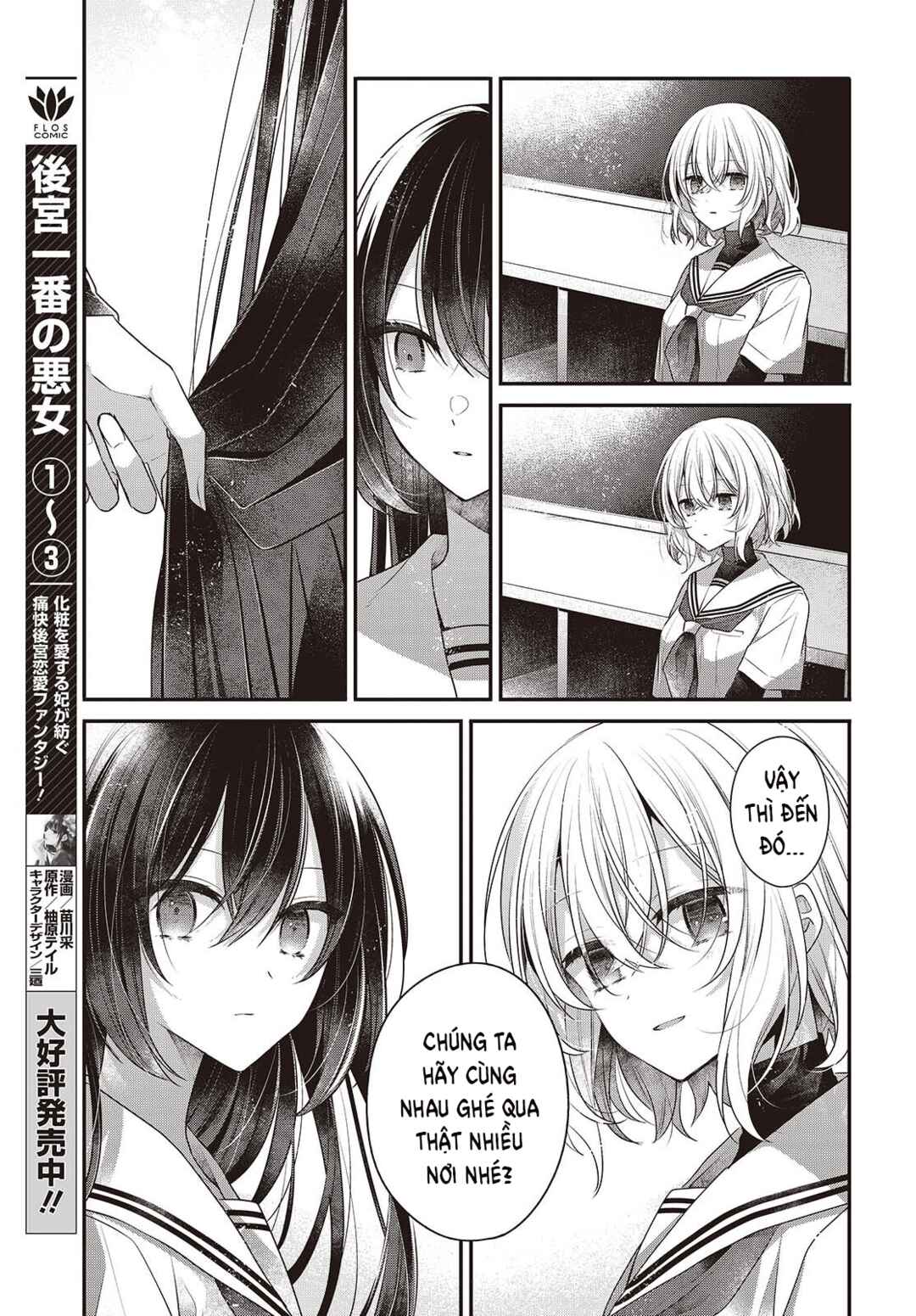 Chapter 48 - Page 3