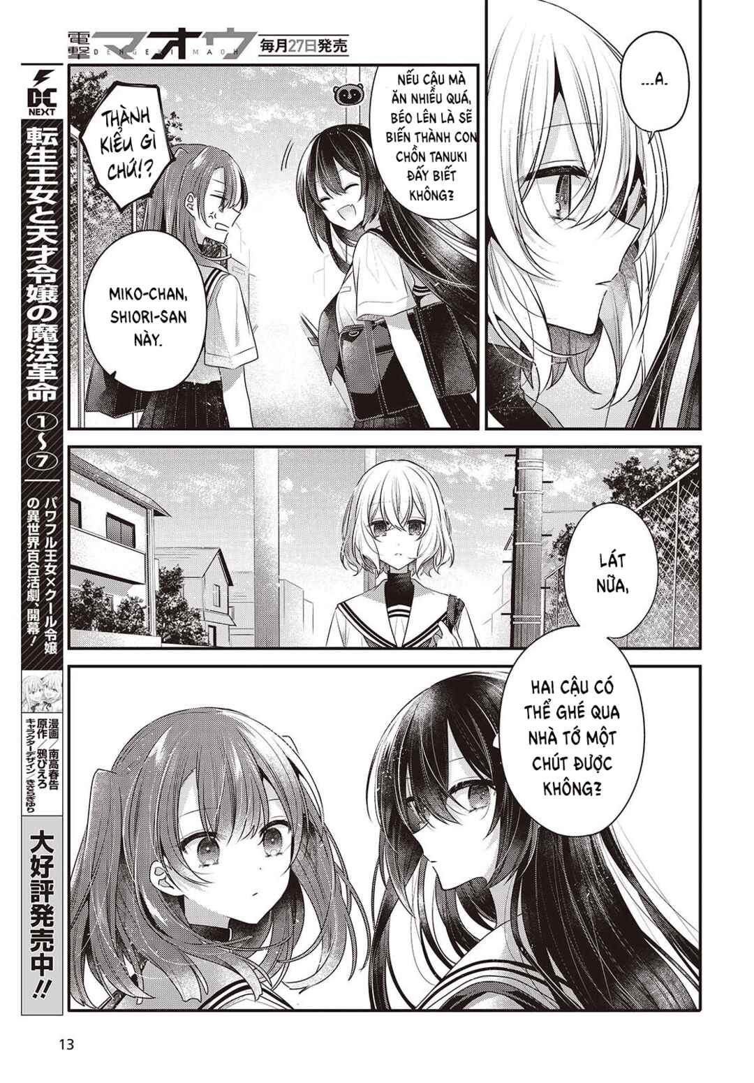 Chapter 48 - Page 7