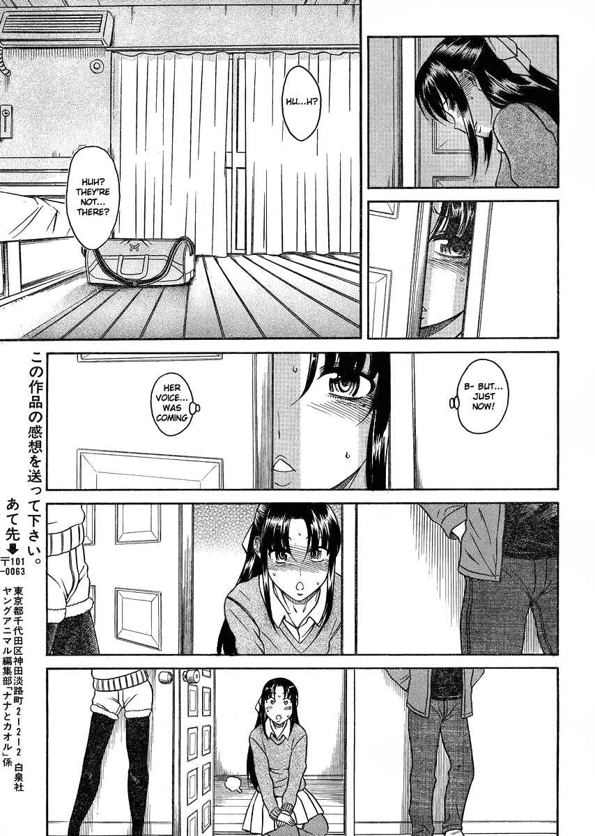 Chapter 68 - Page 19