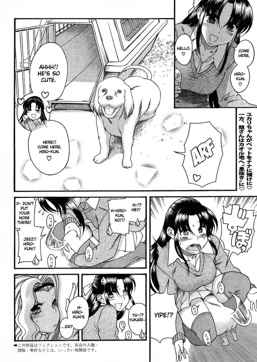 Chapter 68 - Page 2