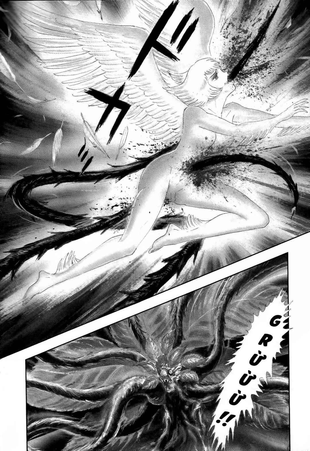 Chapter 1 - Page 18