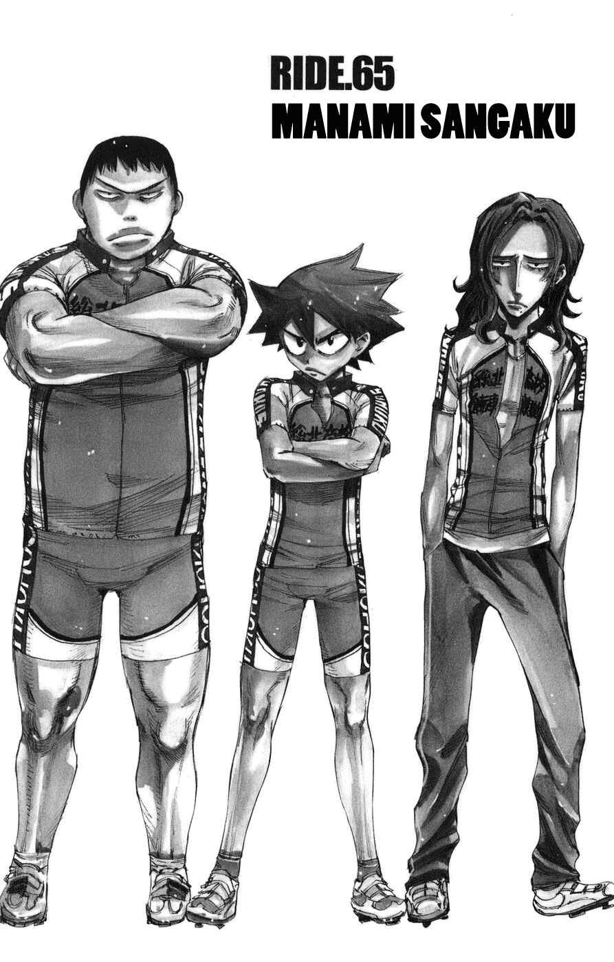 Chapter 65 - Page 2