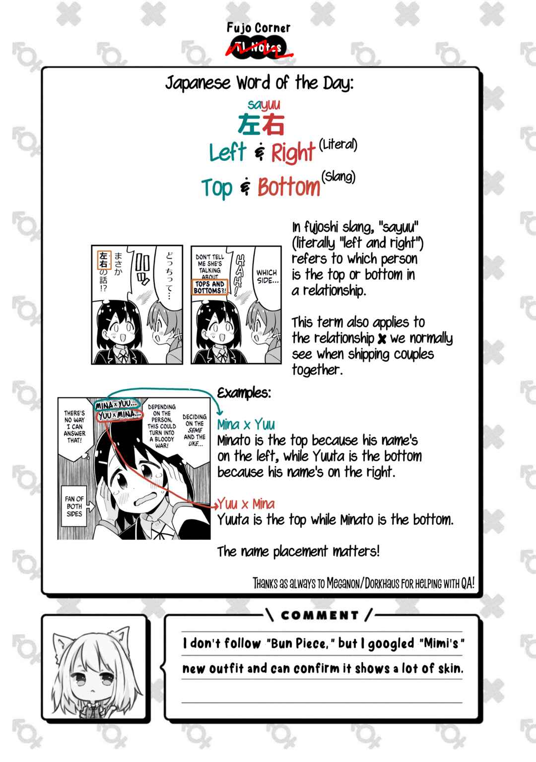 Chapter 81 - Page 15
