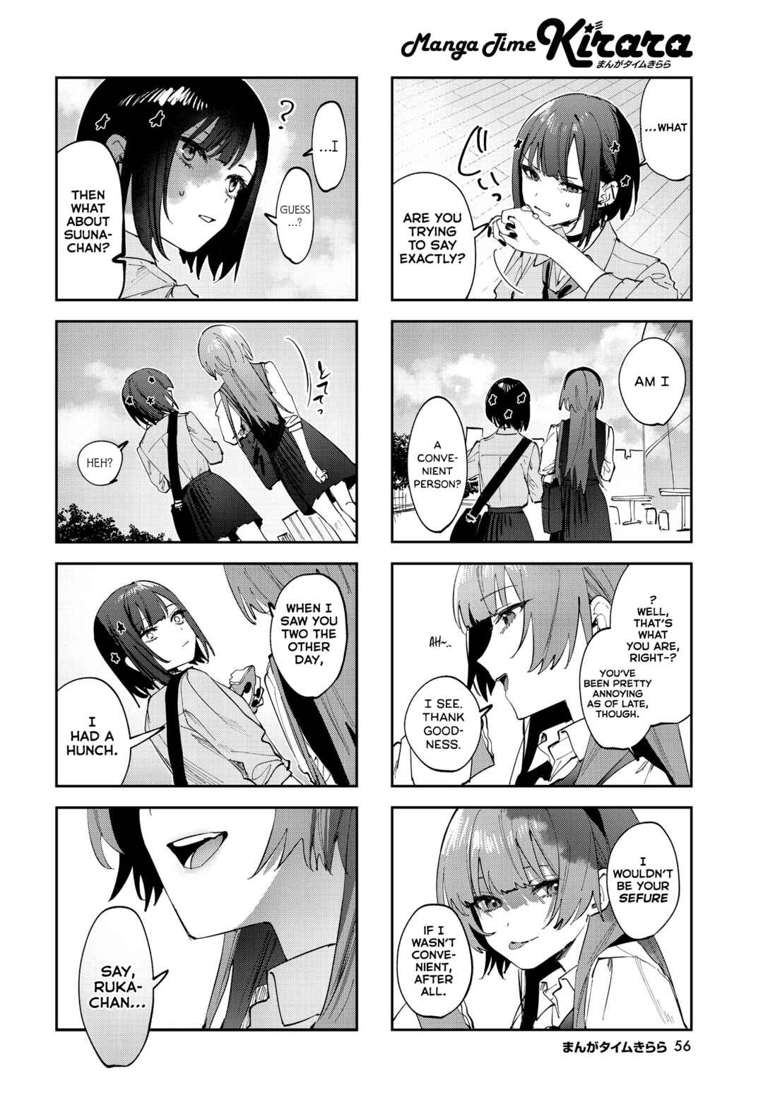 Chapter 18 - Page 4