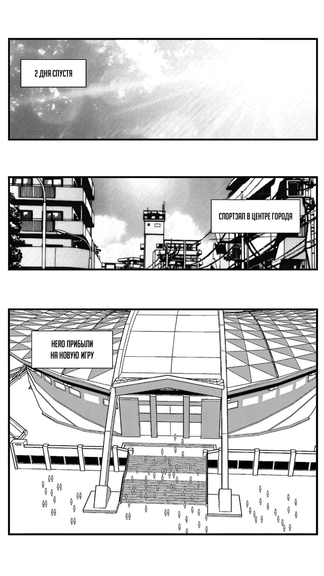 Chapter 156 - Page 2