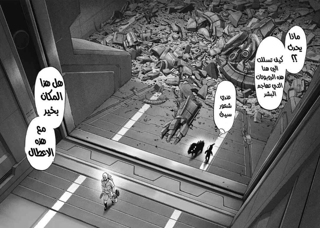 Chapter 172 - Page 30