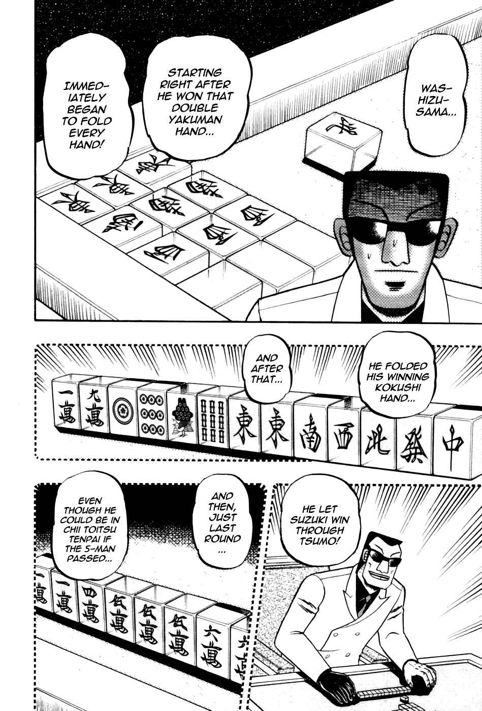 Chapter 176 - Page 16