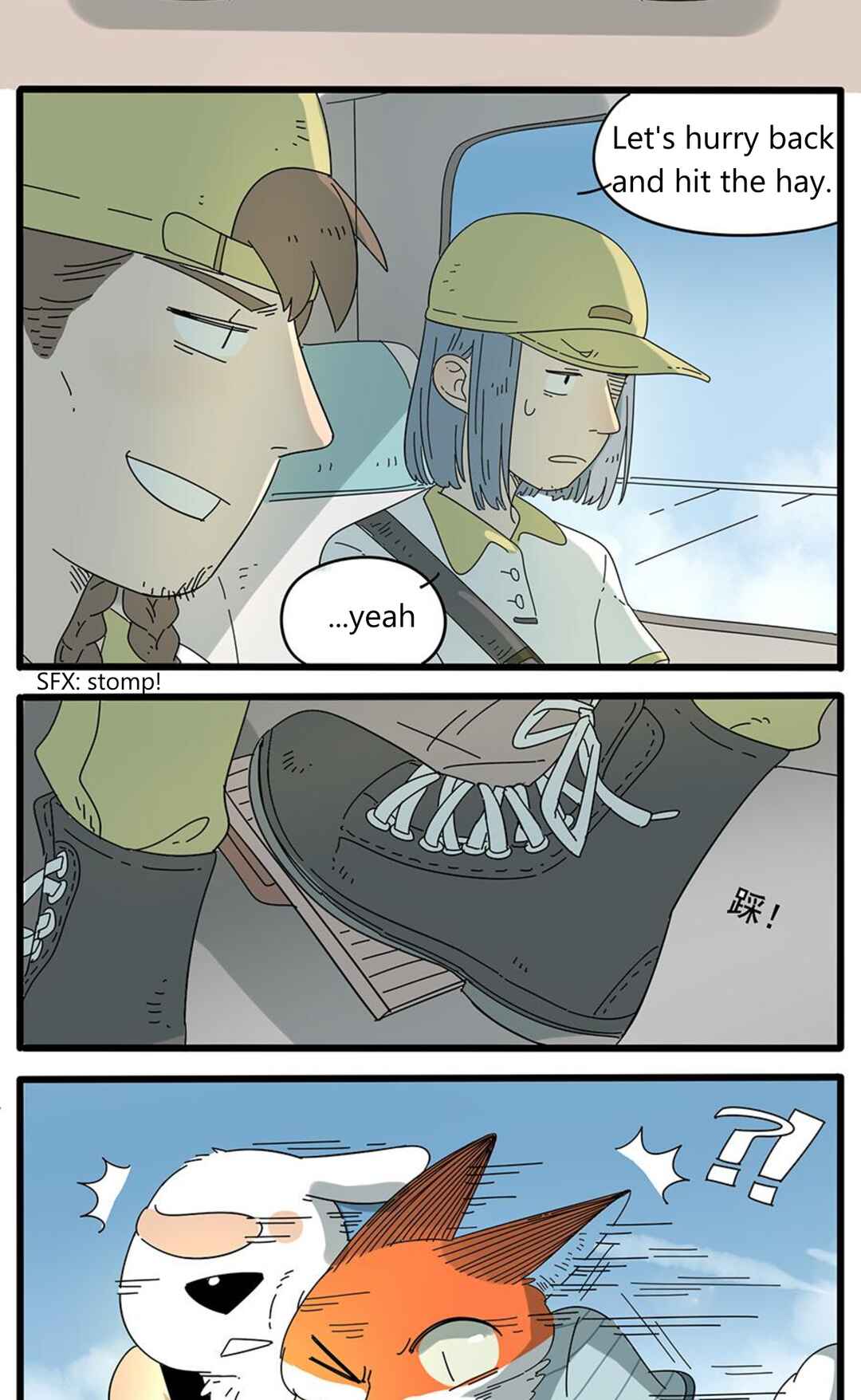 Chapter 32.1 - Page 3
