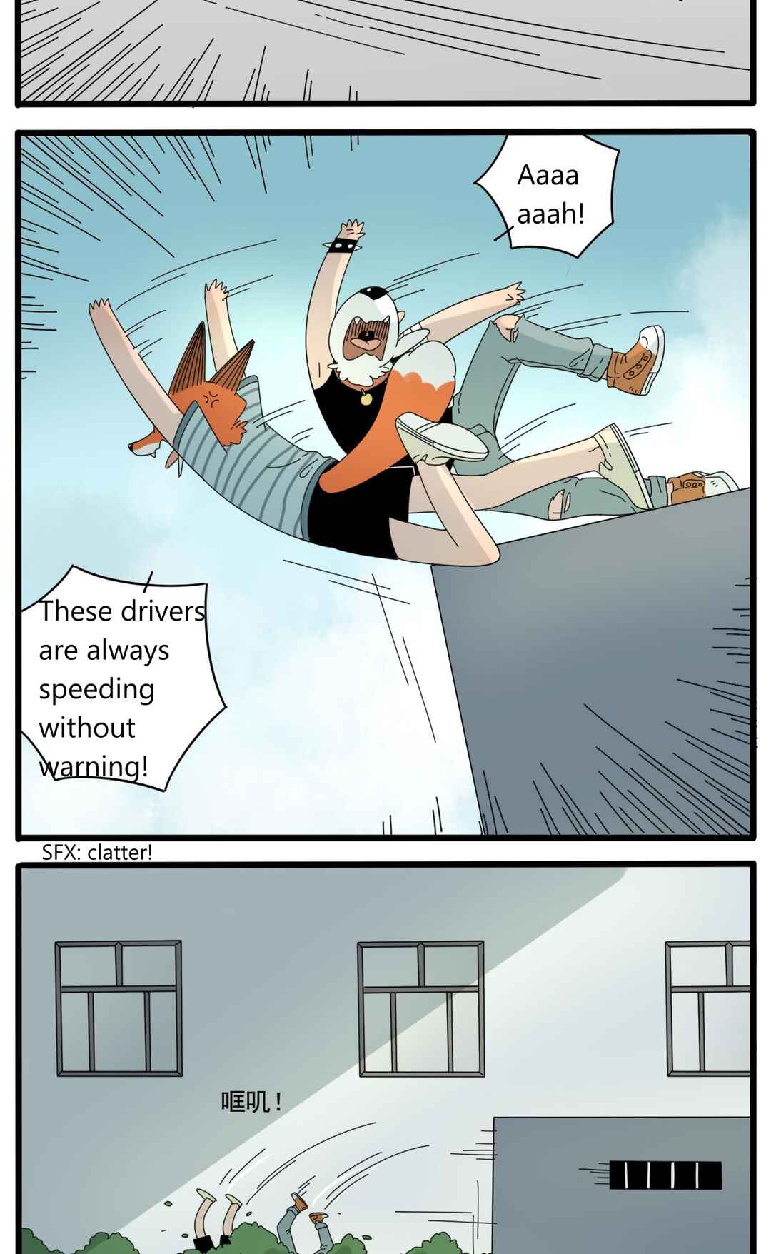 Chapter 32.1 - Page 7