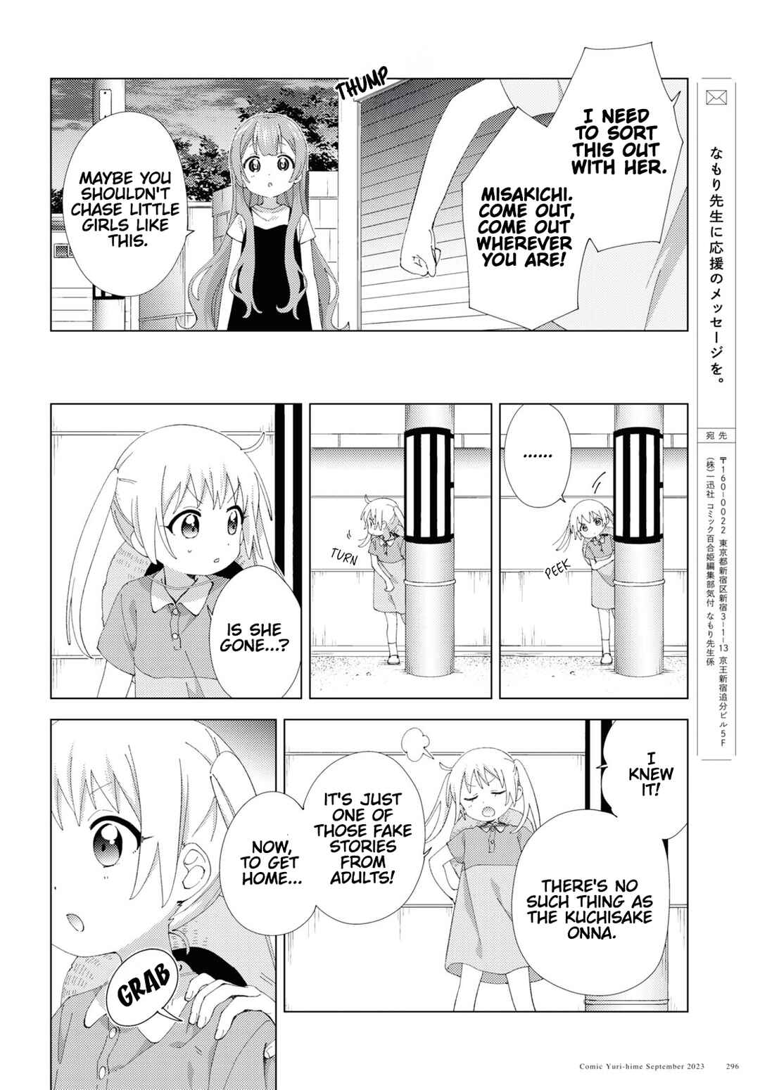 Chapter 100 - Page 6