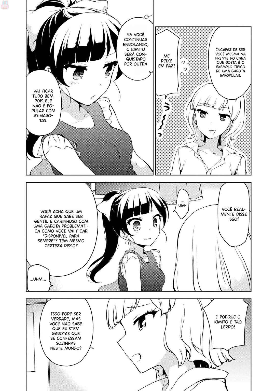 Chapter 69.5 - Page 7
