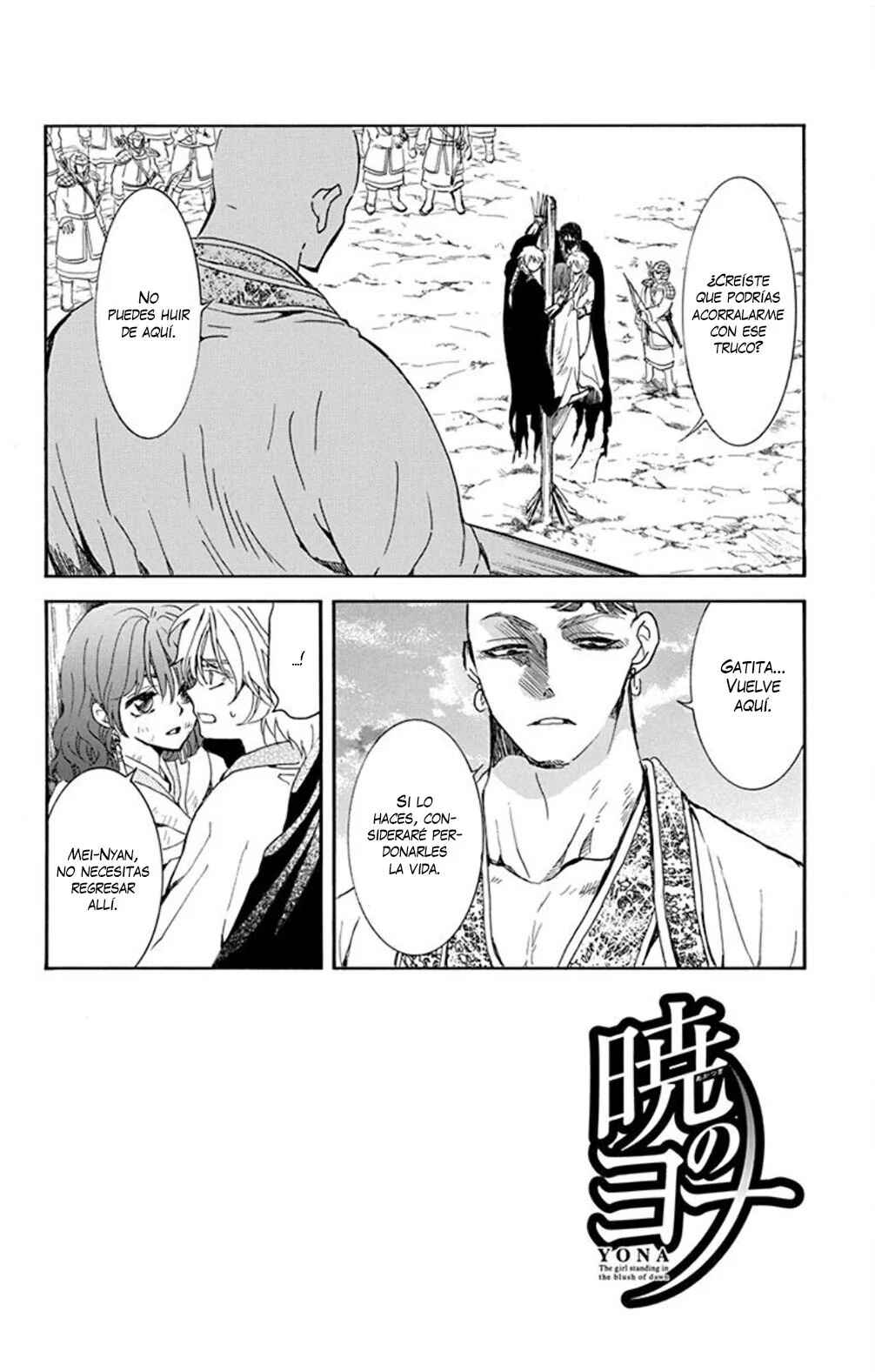 Chapter 239 - Page 3