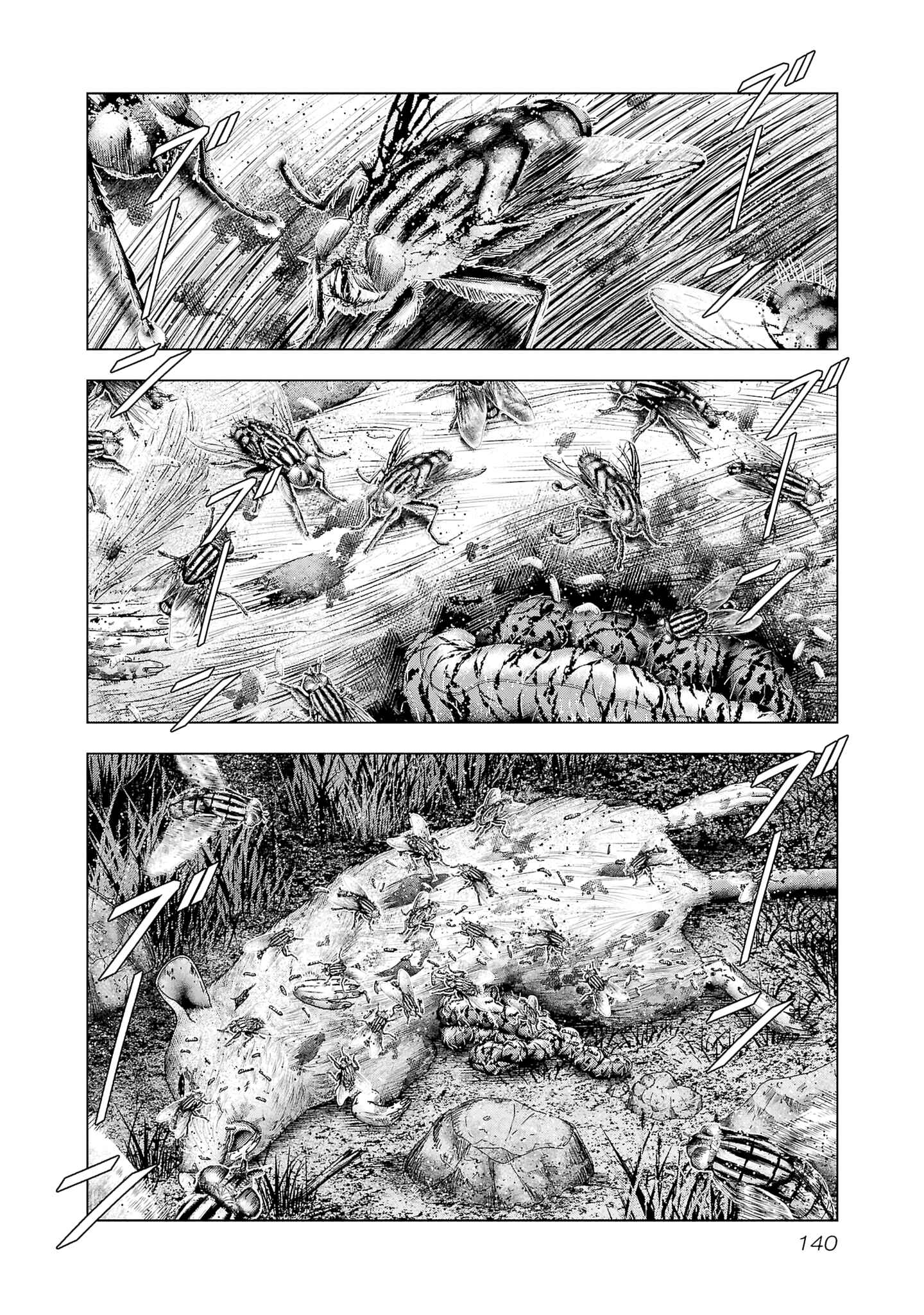 Chapter 204 - Page 3