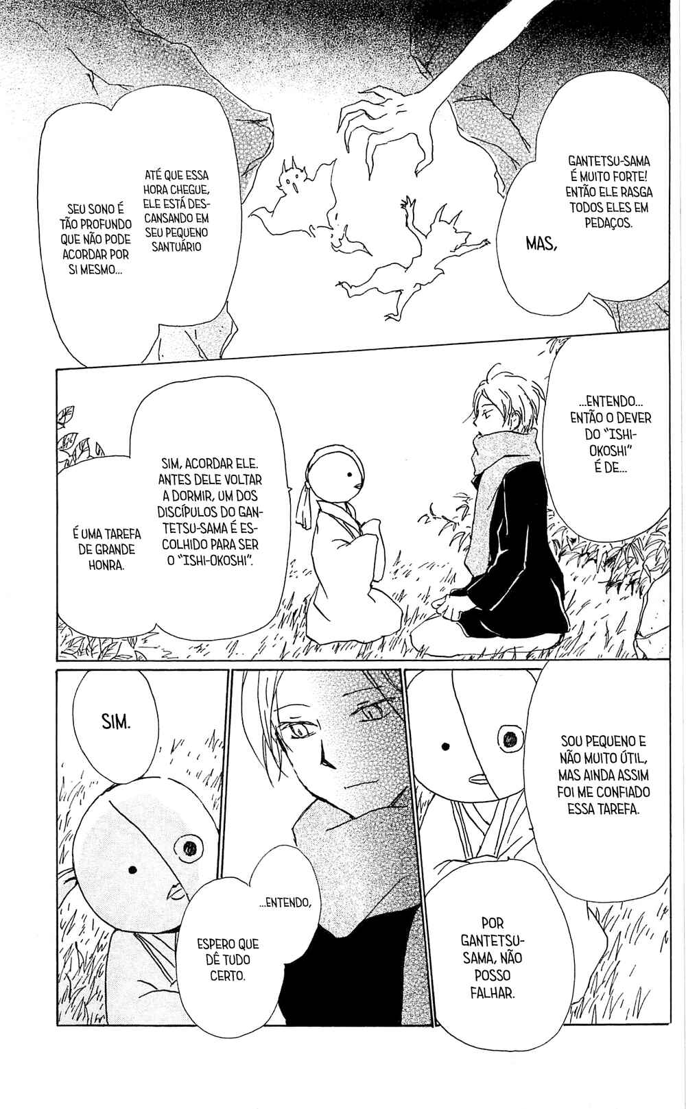 Chapter 82 - Page 13