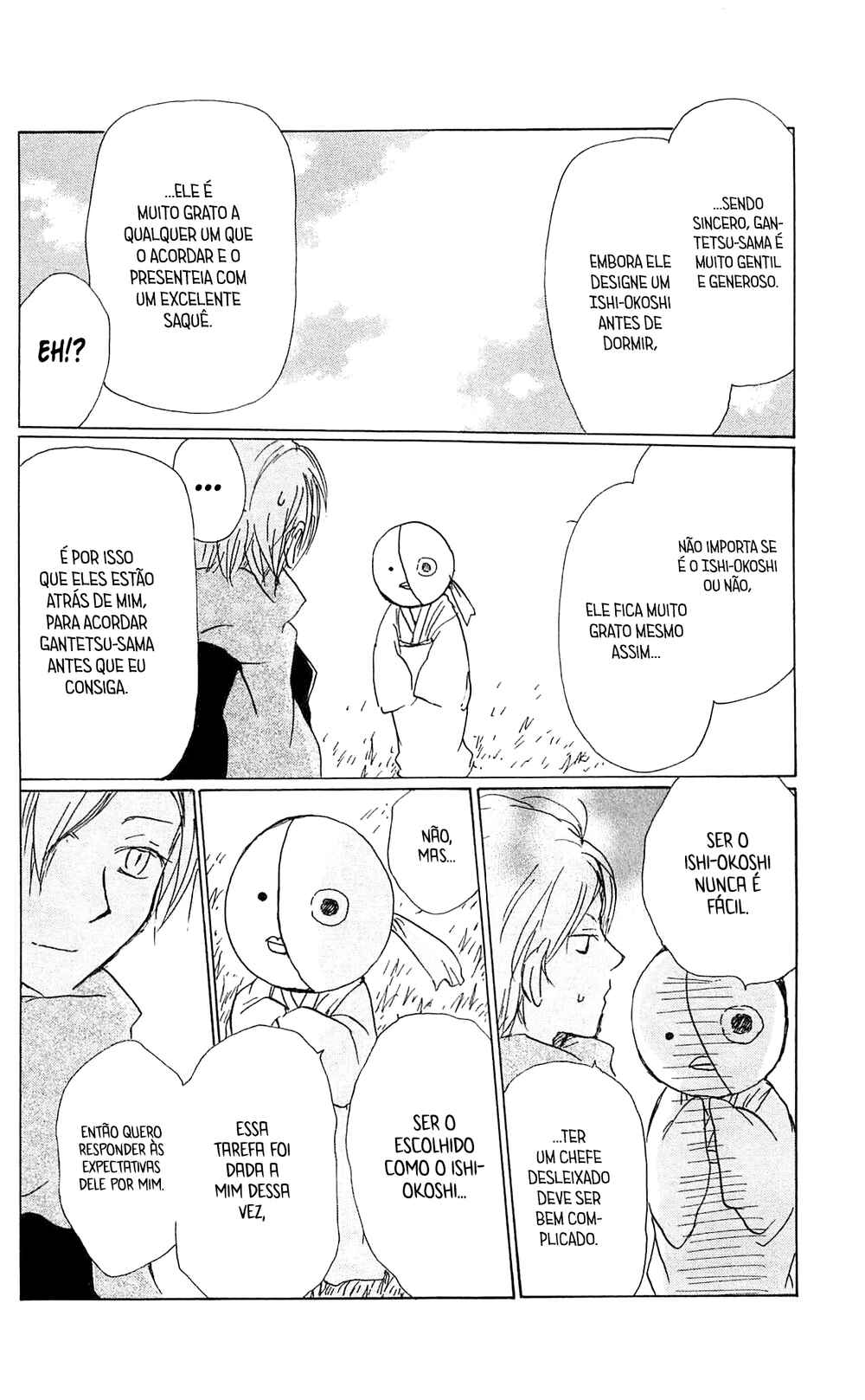 Chapter 82 - Page 16