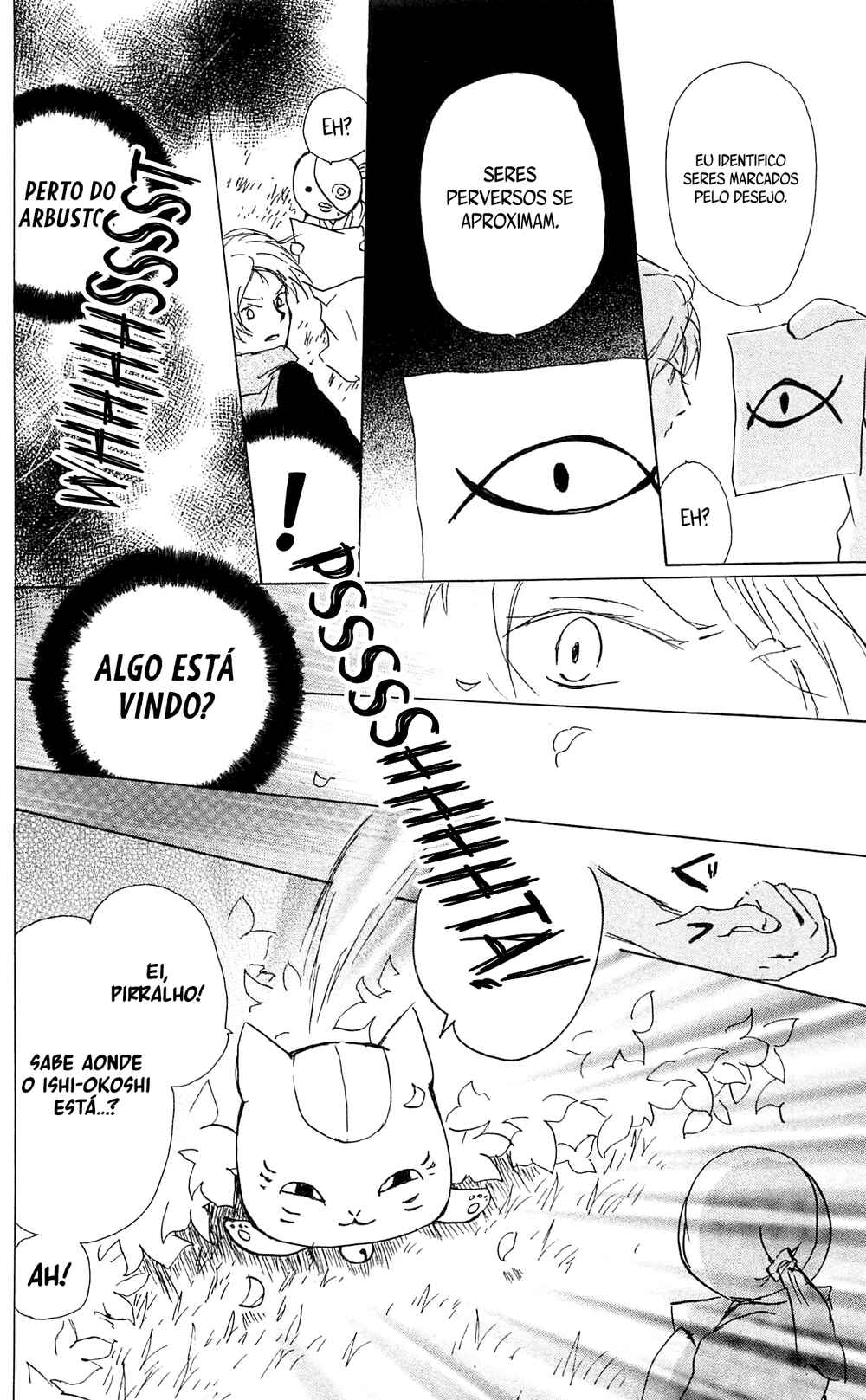 Chapter 82 - Page 18