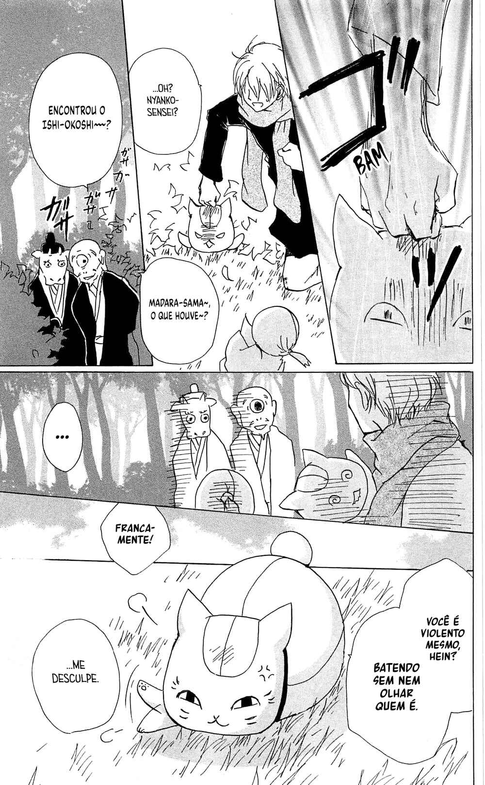 Chapter 82 - Page 19