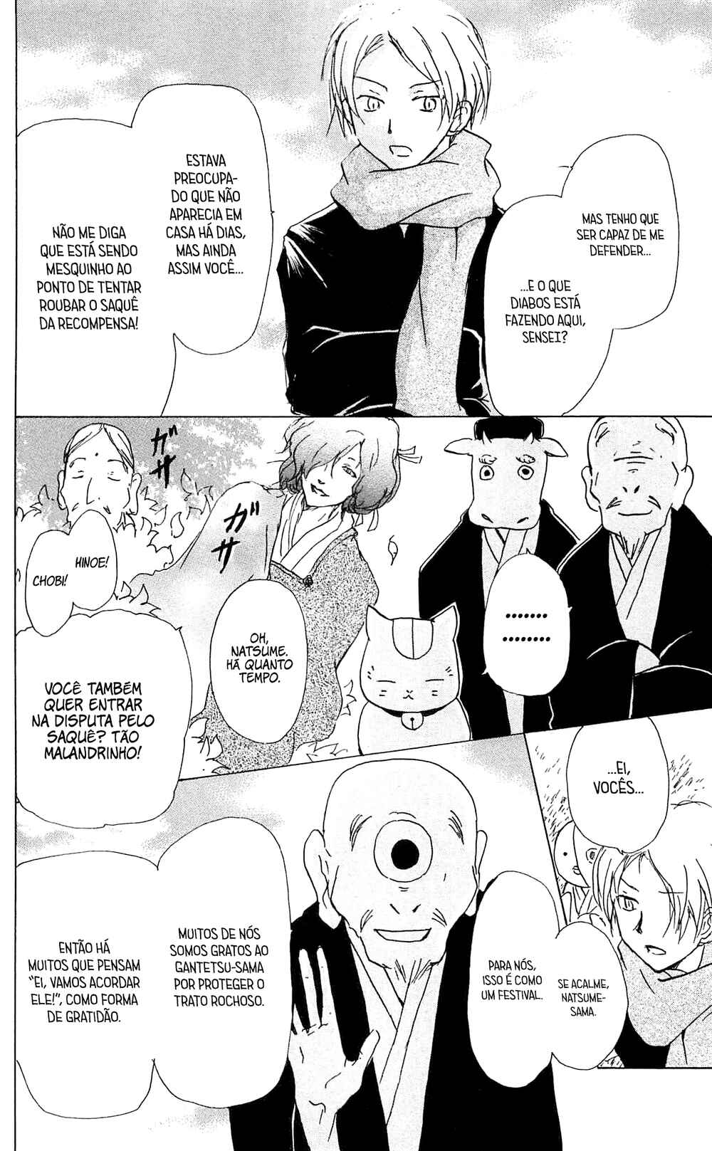 Chapter 82 - Page 20